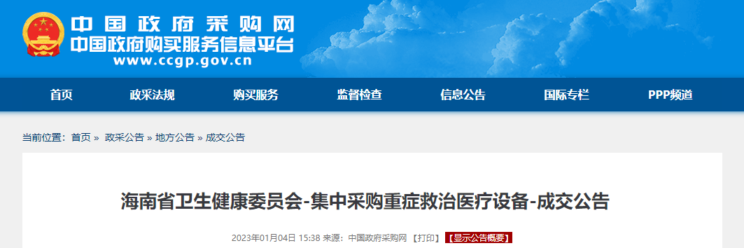 微信图片_20230129090710.png