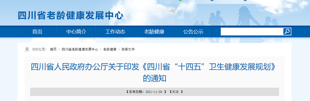 微信图片_20230108210011.png
