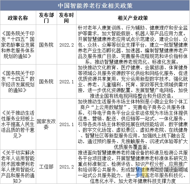微信图片_20230127120635.png