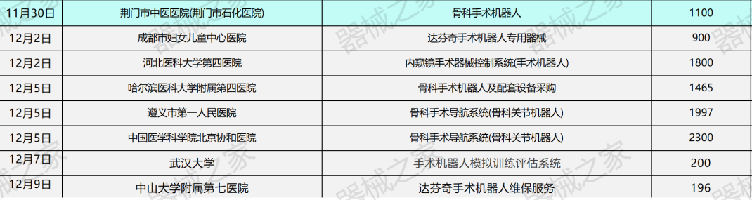 微信图片_20230110153122.png