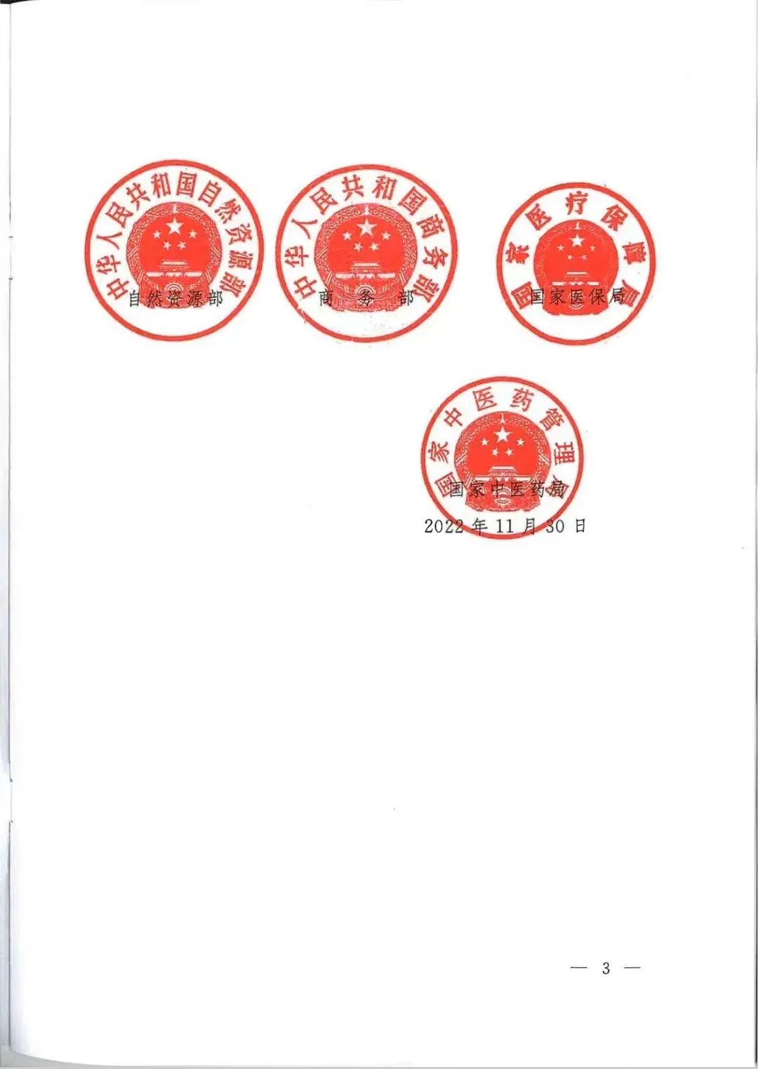 微信图片_20230130085614.jpg