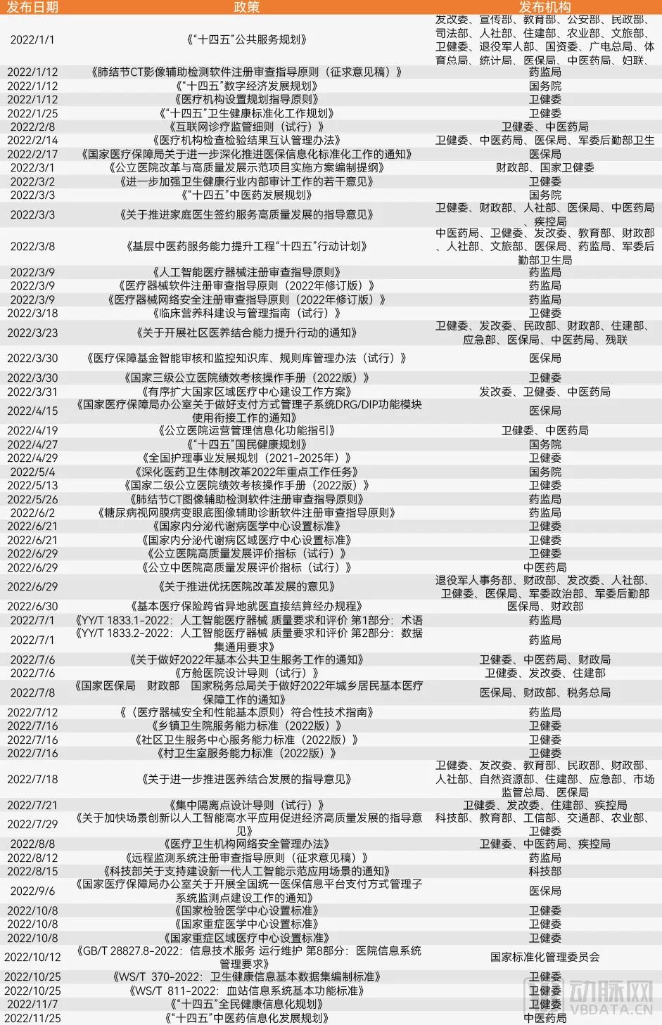 微信图片_20230104182215.jpg 微信图片_20230104182215.jpg