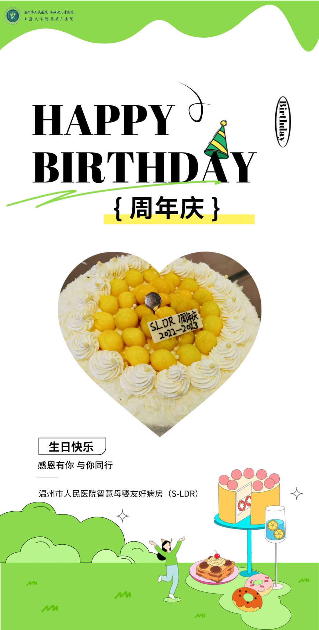 微信图片_20230112100343.png