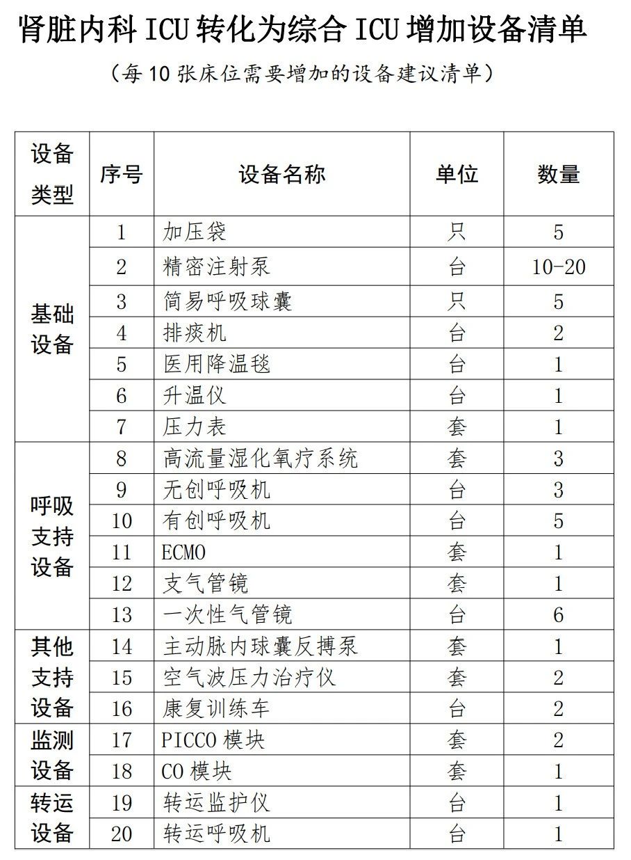 微信图片_20230129090819.jpg