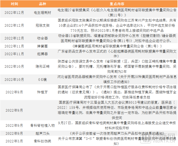 微信图片_20230131100335.png