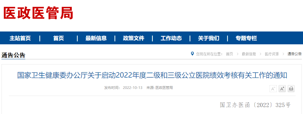 微信图片_20230118092004.png