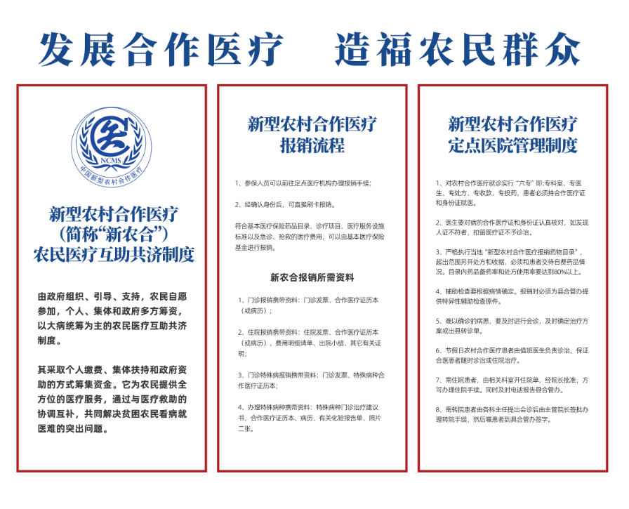微信图片_20230128152558.png