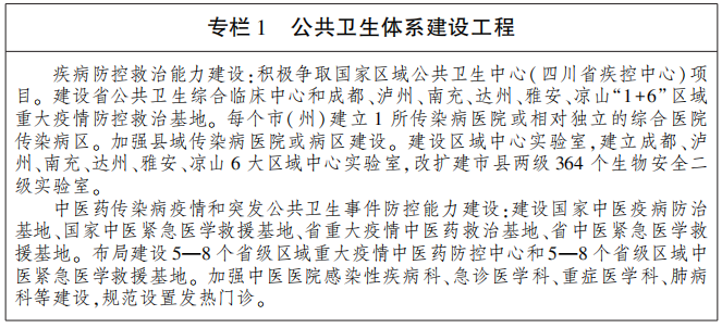 微信图片_20230106095936.png
