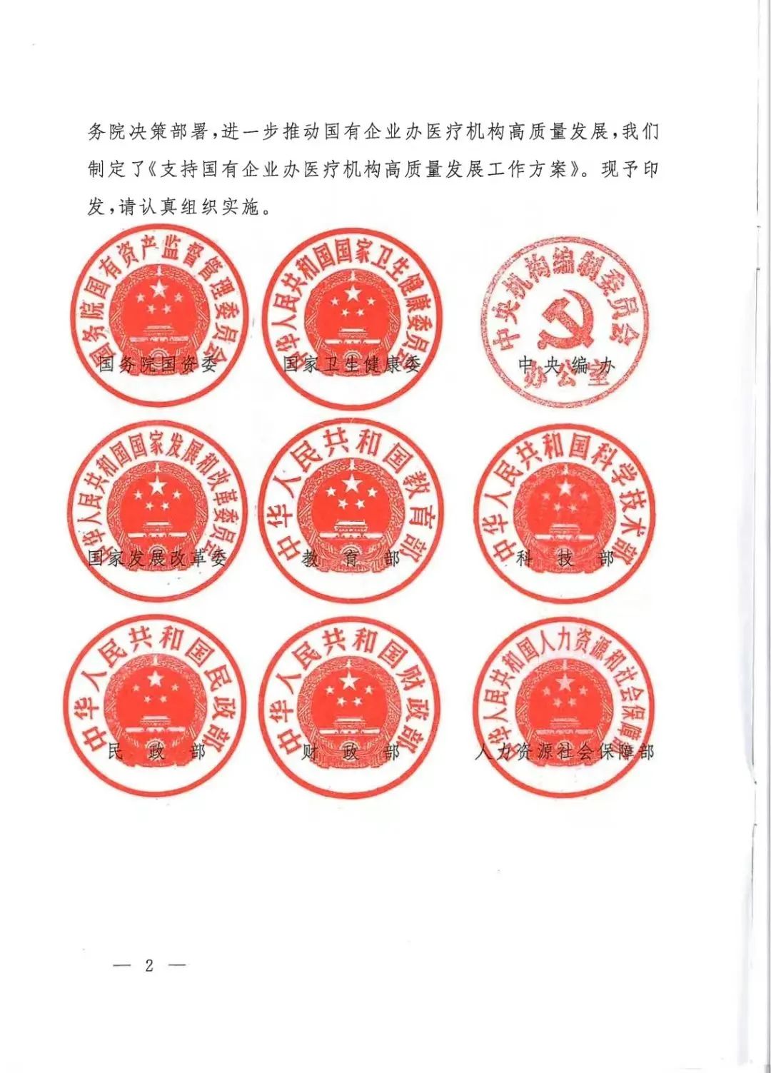 微信图片_20230130085611.jpg