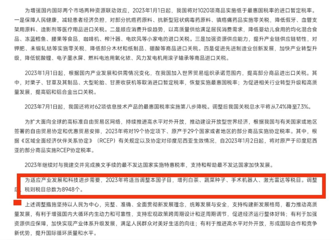 微信图片_20230110152947.jpg