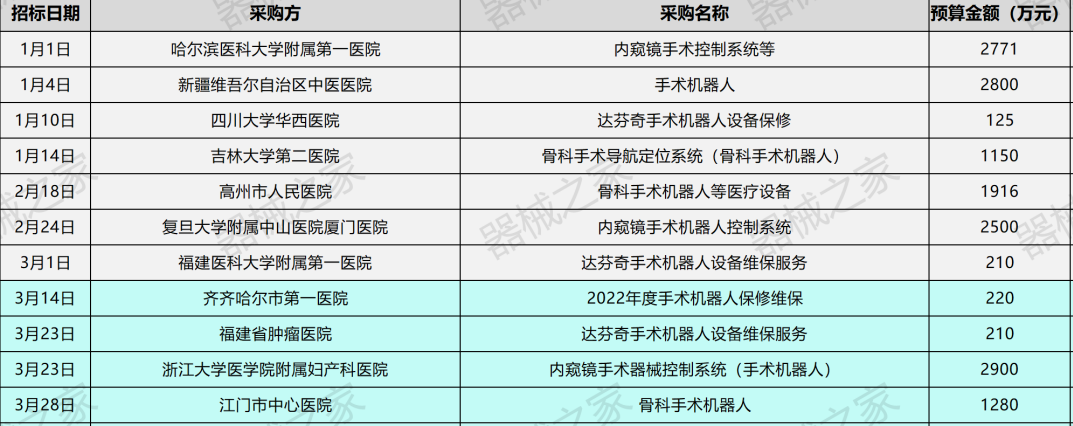 微信图片_20230110153116.png