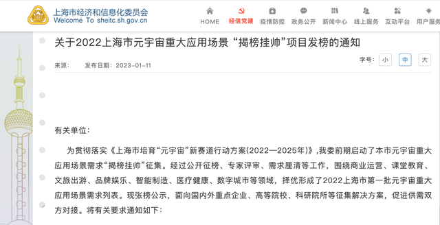 微信图片_20230127222123.png