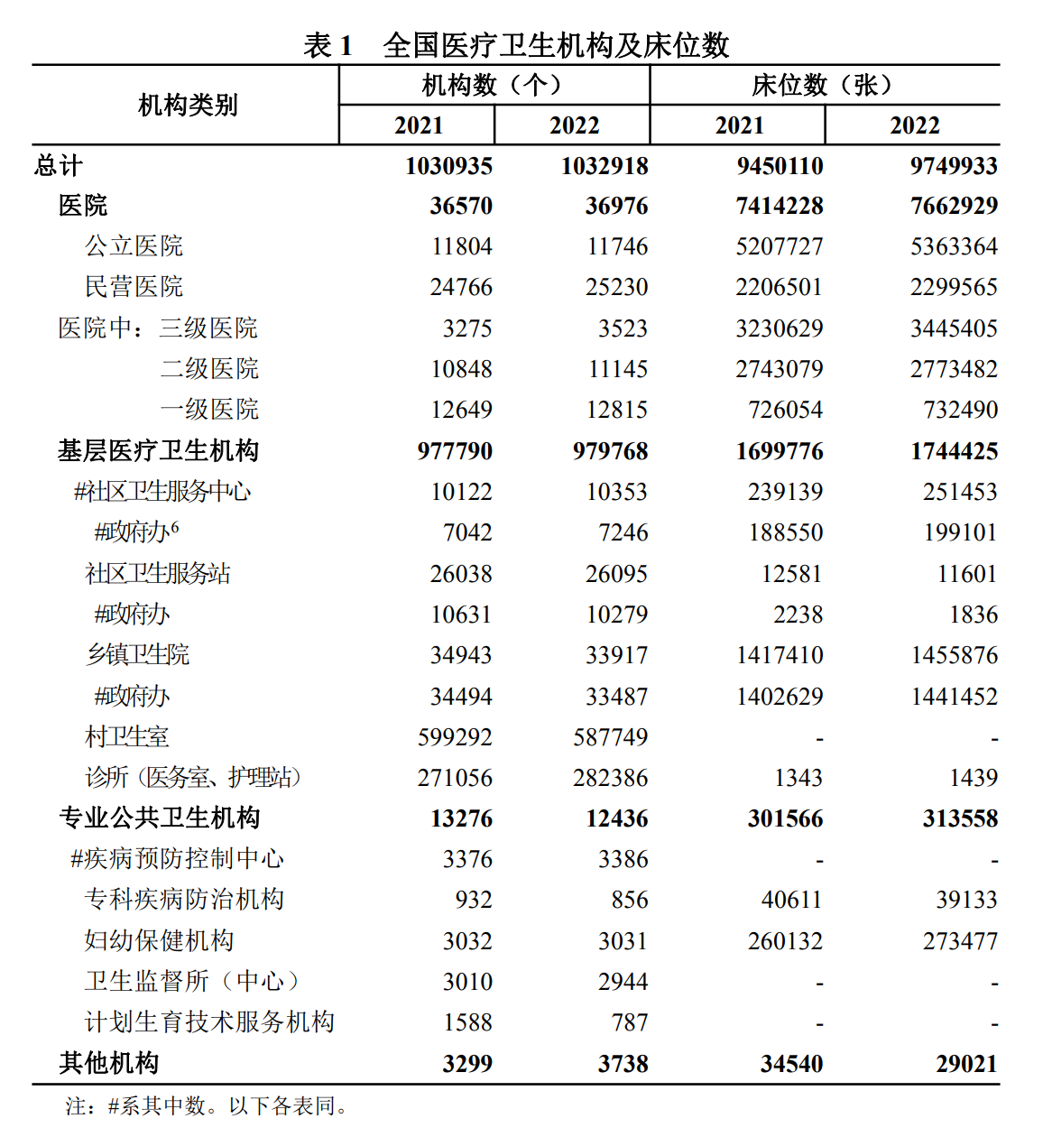 微信图片_20231012212802.png 微信图片_20231012212802.png