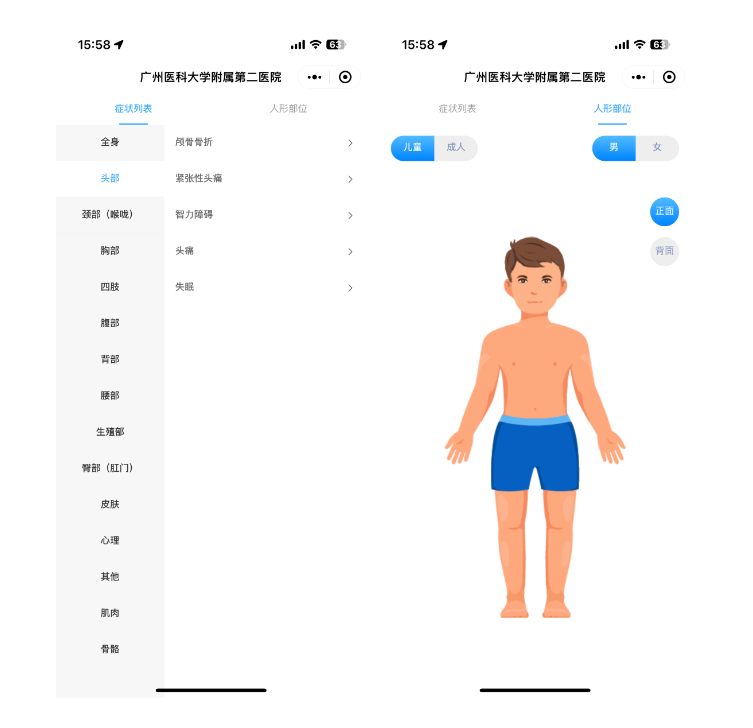 QQ浏览器截图20231027102153.png