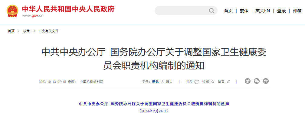 微信图片_20231018083501.png 微信图片_20231018083501.png