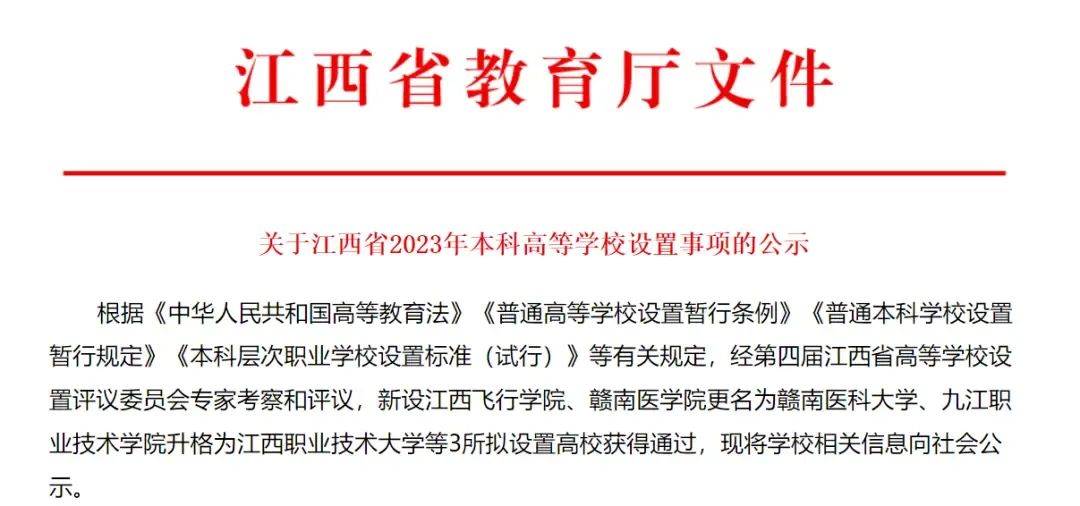 微信图片_20231008080442.jpg