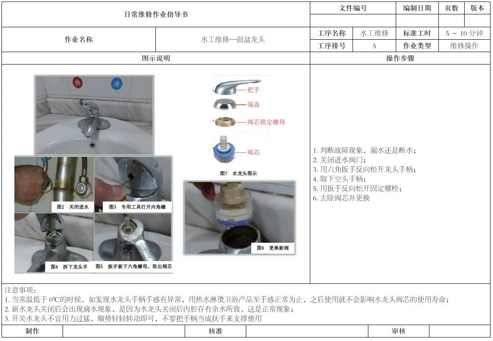 微信图片_20231018094605.jpg