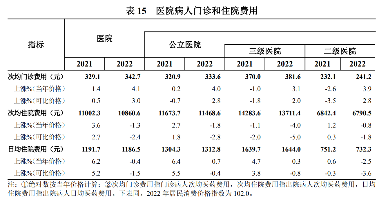 微信图片_20231012212804.png 微信图片_20231012212804.png