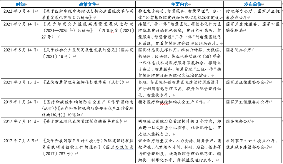 微信图片_20231016083421.png