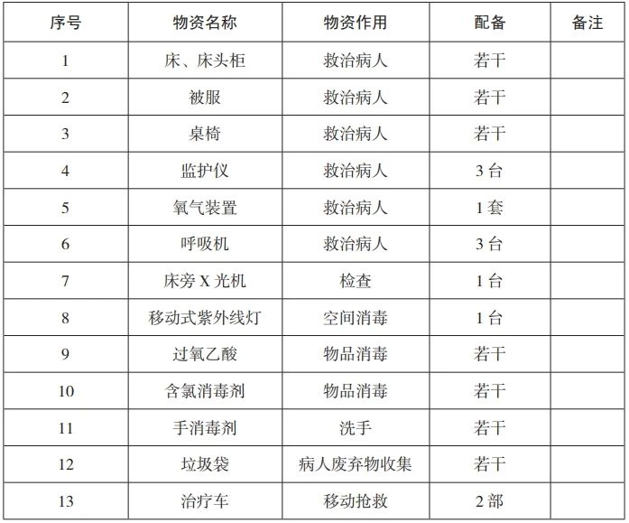 微信图片_20231012212604.jpg