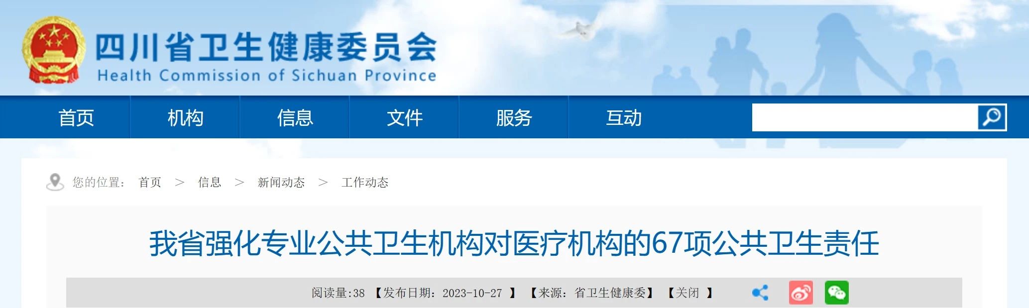 微信图片_20231031095011.jpg