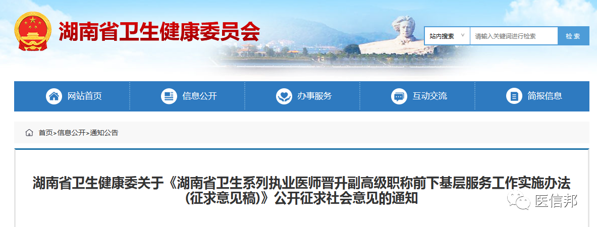 微信图片_20231030105600.png 微信图片_20231030105600.png