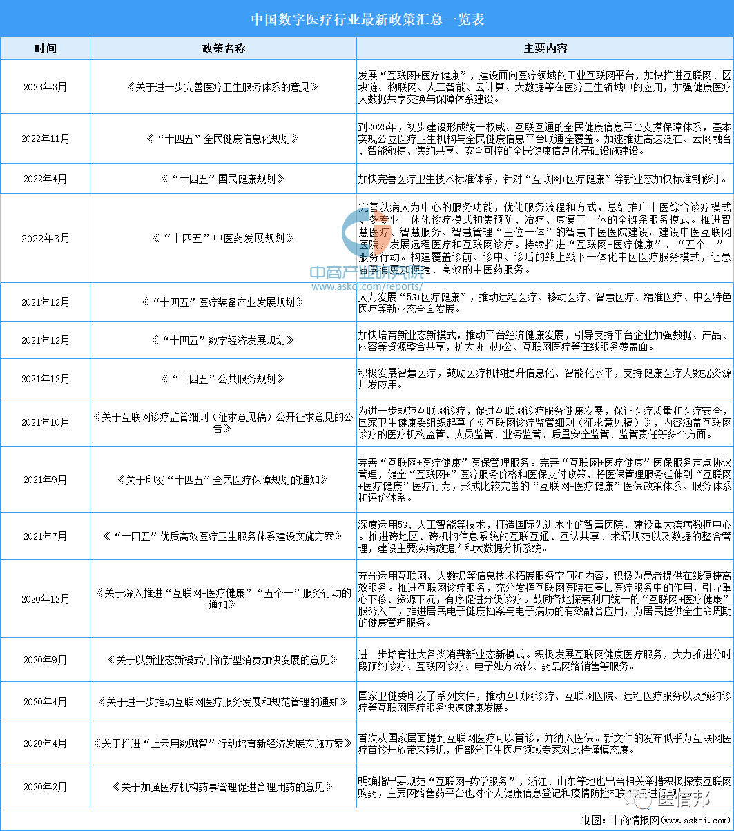 微信图片_20231027105811.png