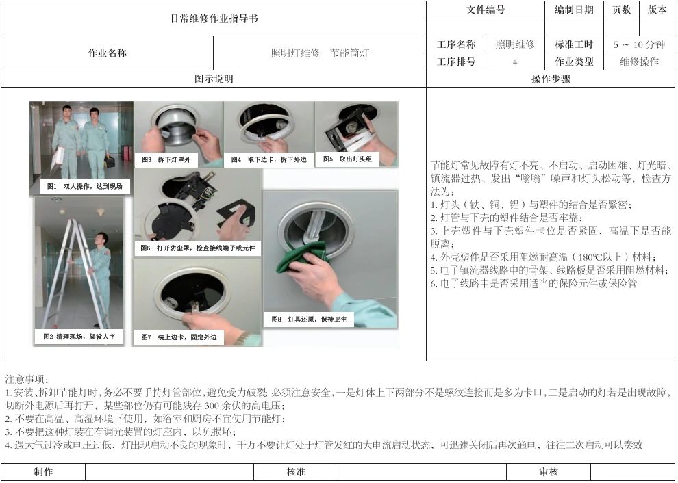 微信图片_20231018094603.jpg