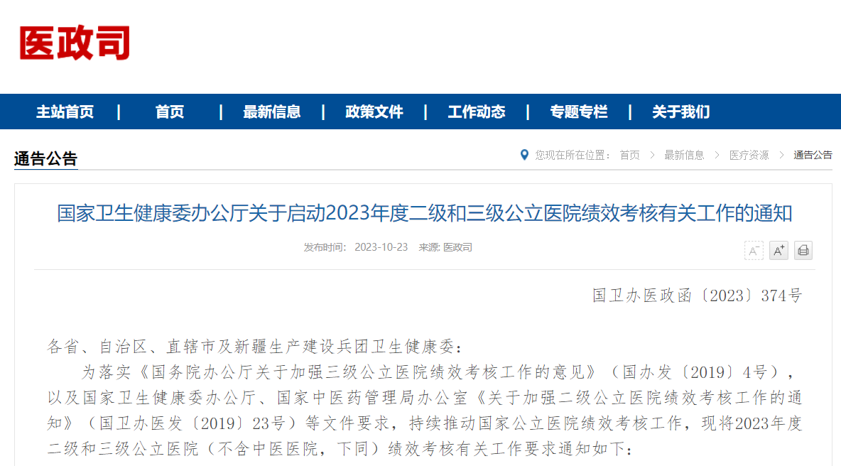 微信图片_20231025101514.png 微信图片_20231025101514.png