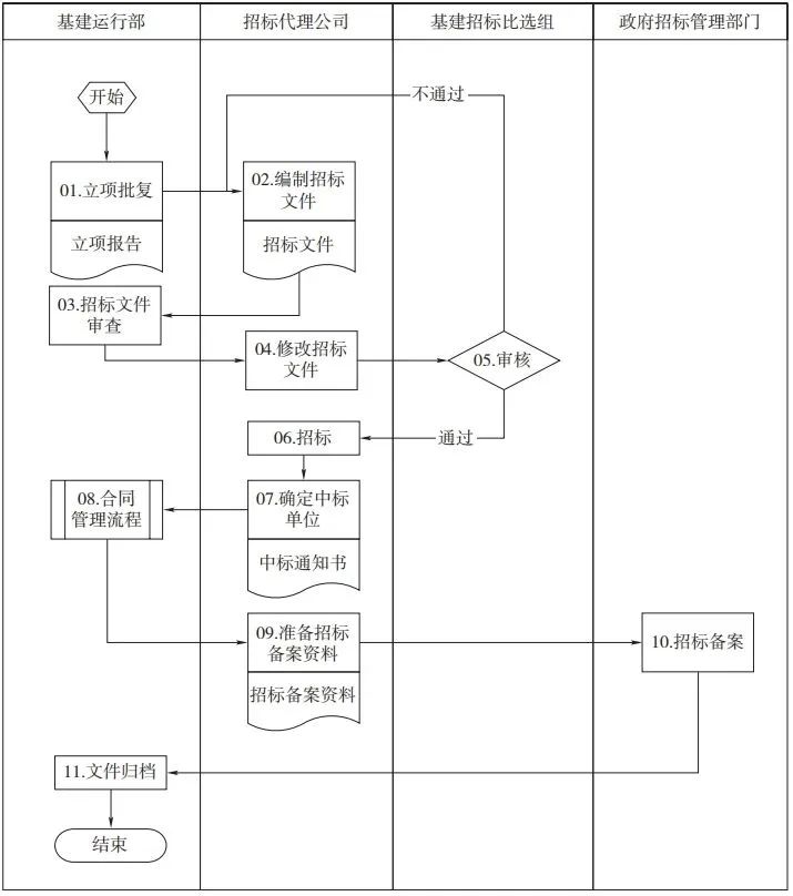微信图片_20231027103756.jpg