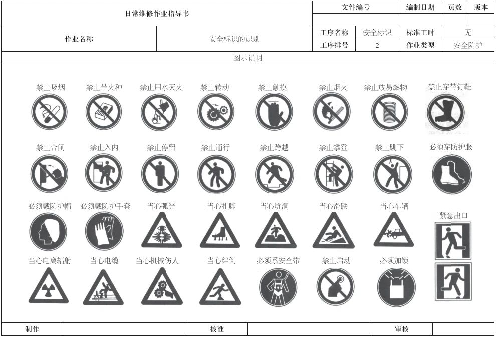 微信图片_20231018094609.jpg