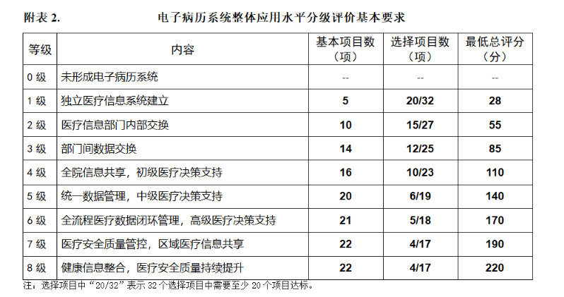 微信图片_20231023094428.png
