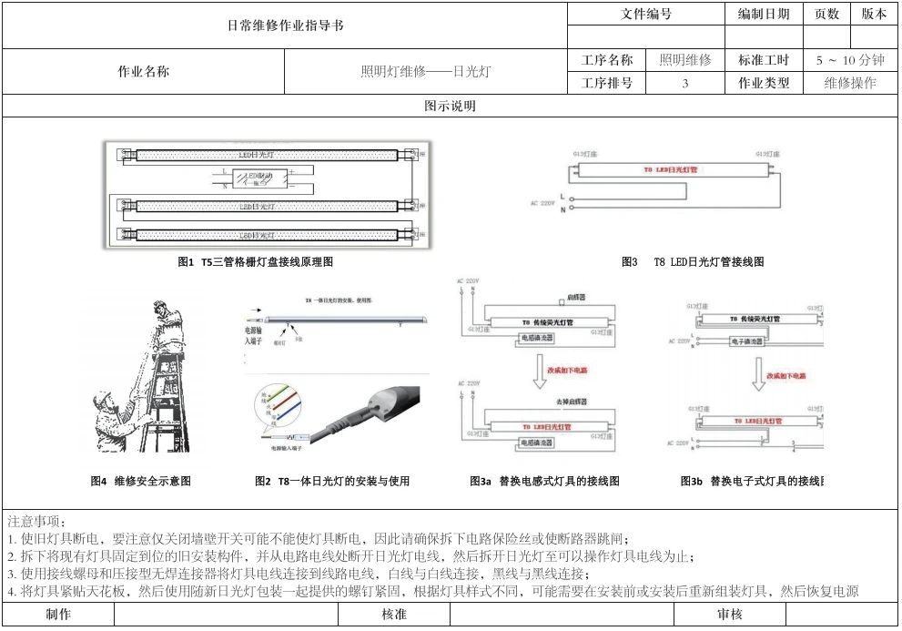微信图片_20231018094600.jpg