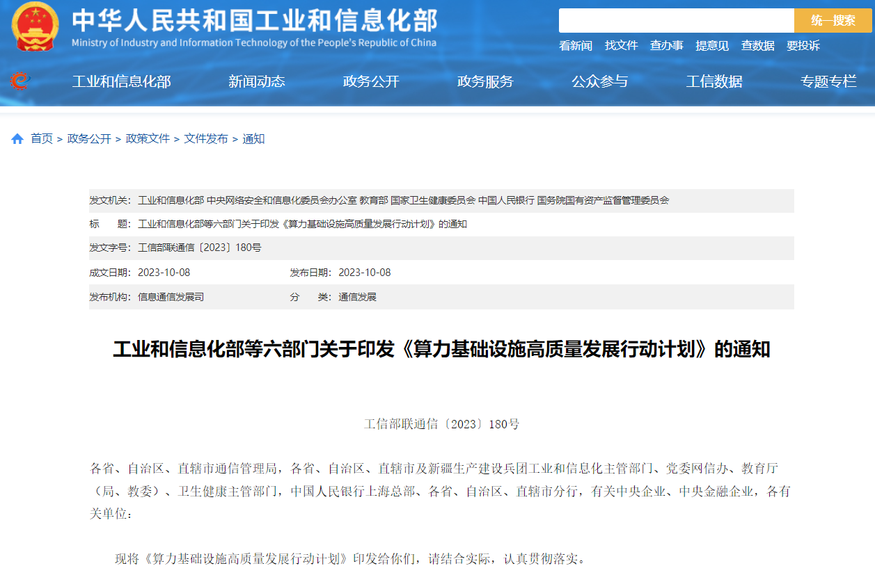 微信图片_20231009194459.png