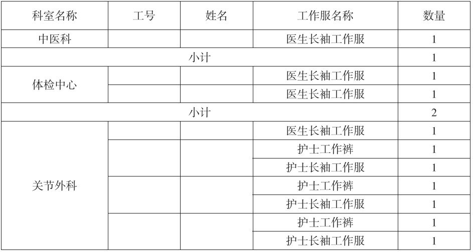 微信图片_20231009151516.jpg