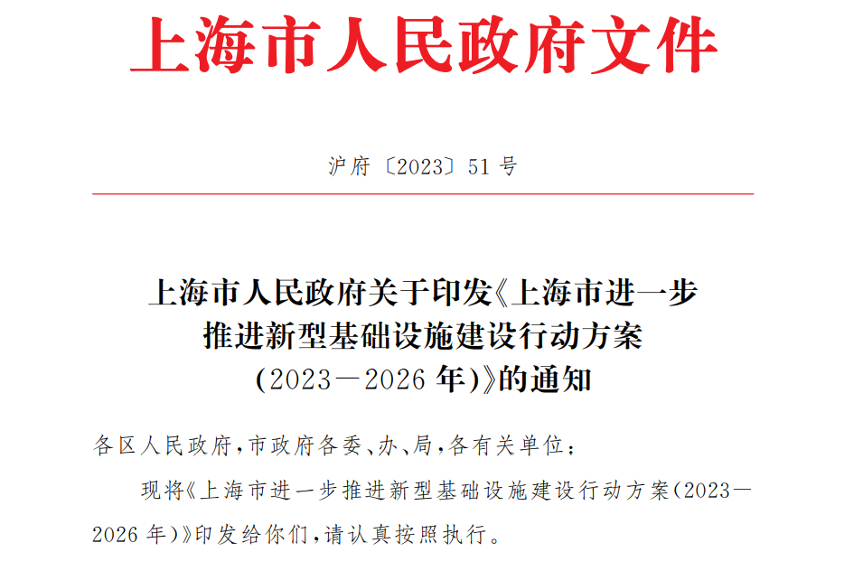 微信图片_20231023085335.png 微信图片_20231023085335.png