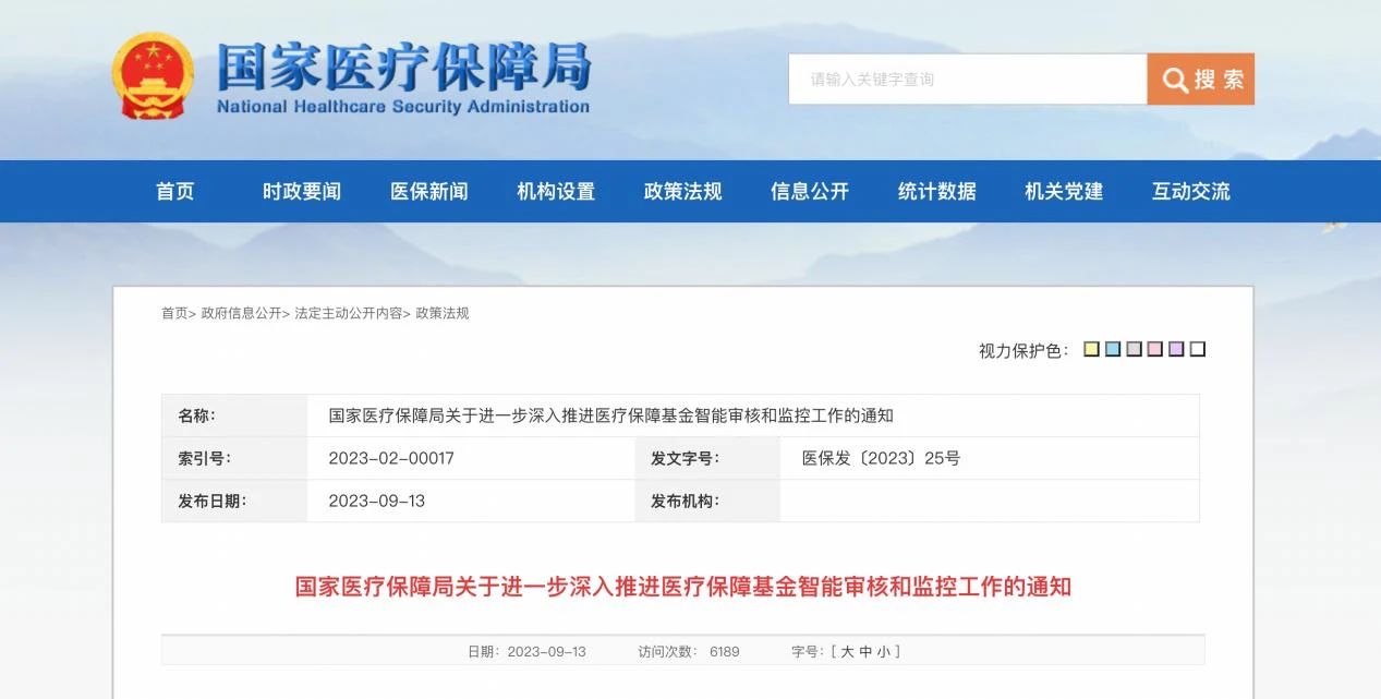 微信图片_20231007213239.jpg 微信图片_20231007213239.jpg