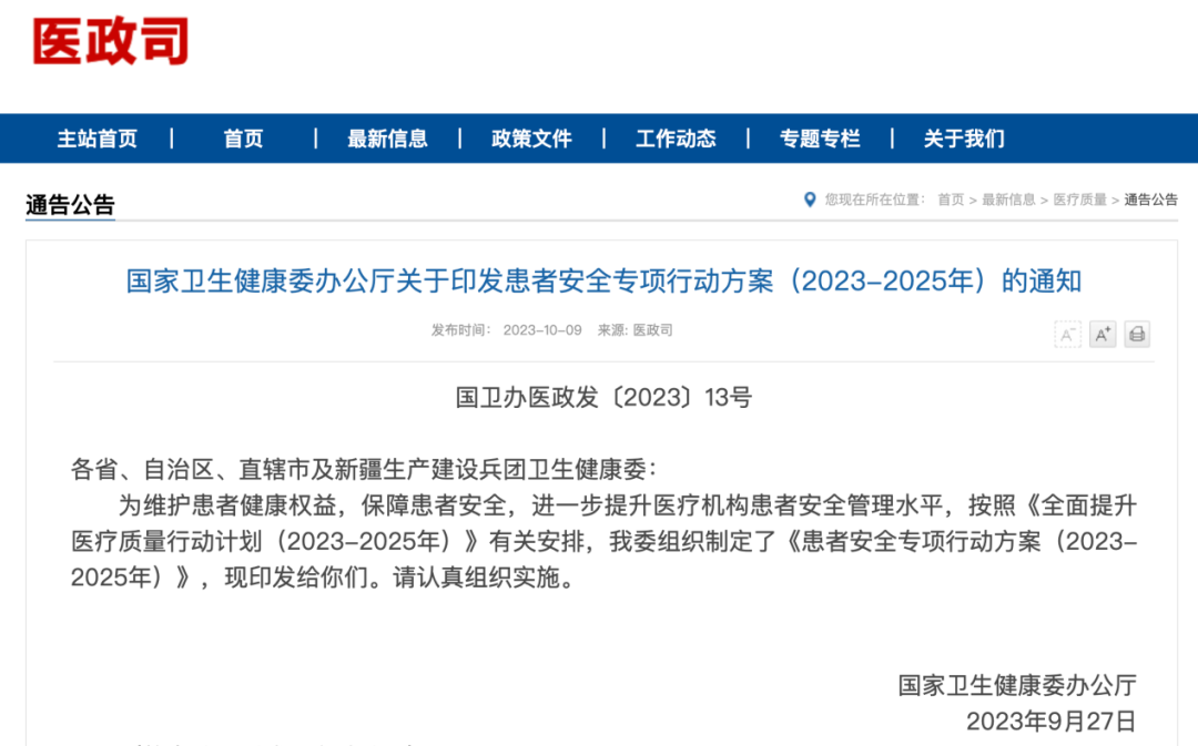微信图片_20231016182723.png 微信图片_20231016182723.png