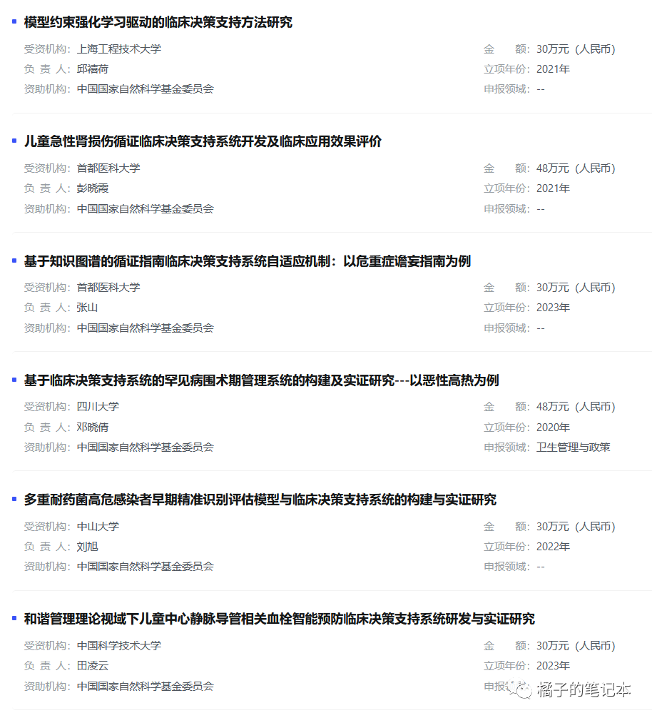 微信图片_20231016083137.png