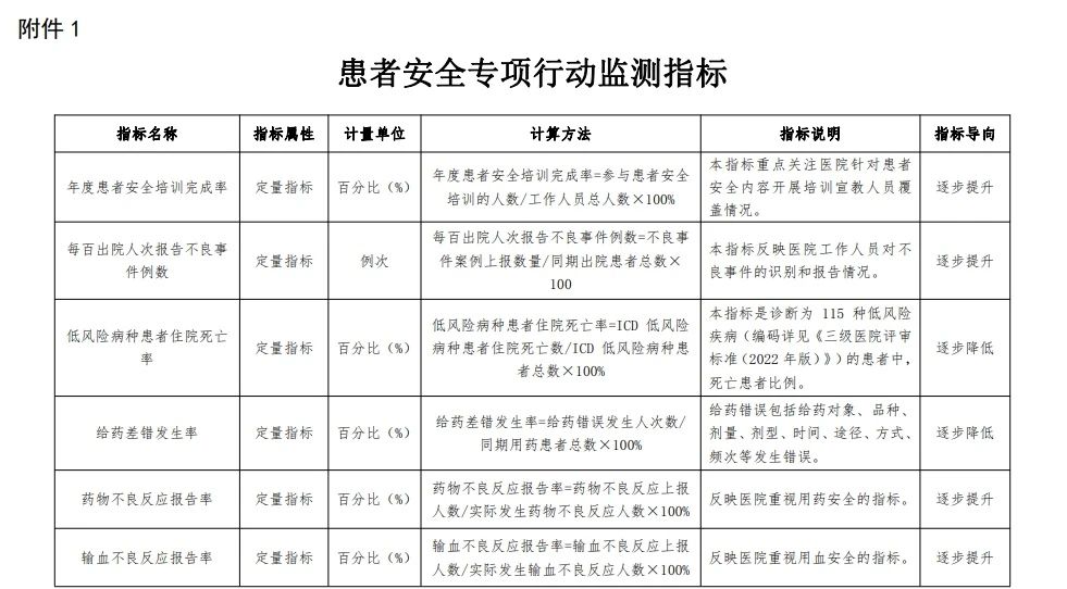 微信图片_20231016095010.jpg 微信图片_20231016095010.jpg