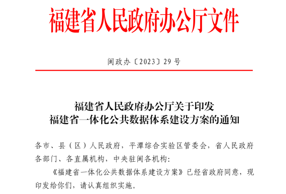 微信图片_20231023105352.png