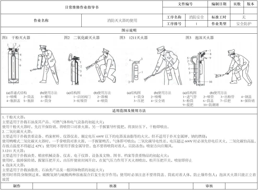 微信图片_20231018094607.jpg