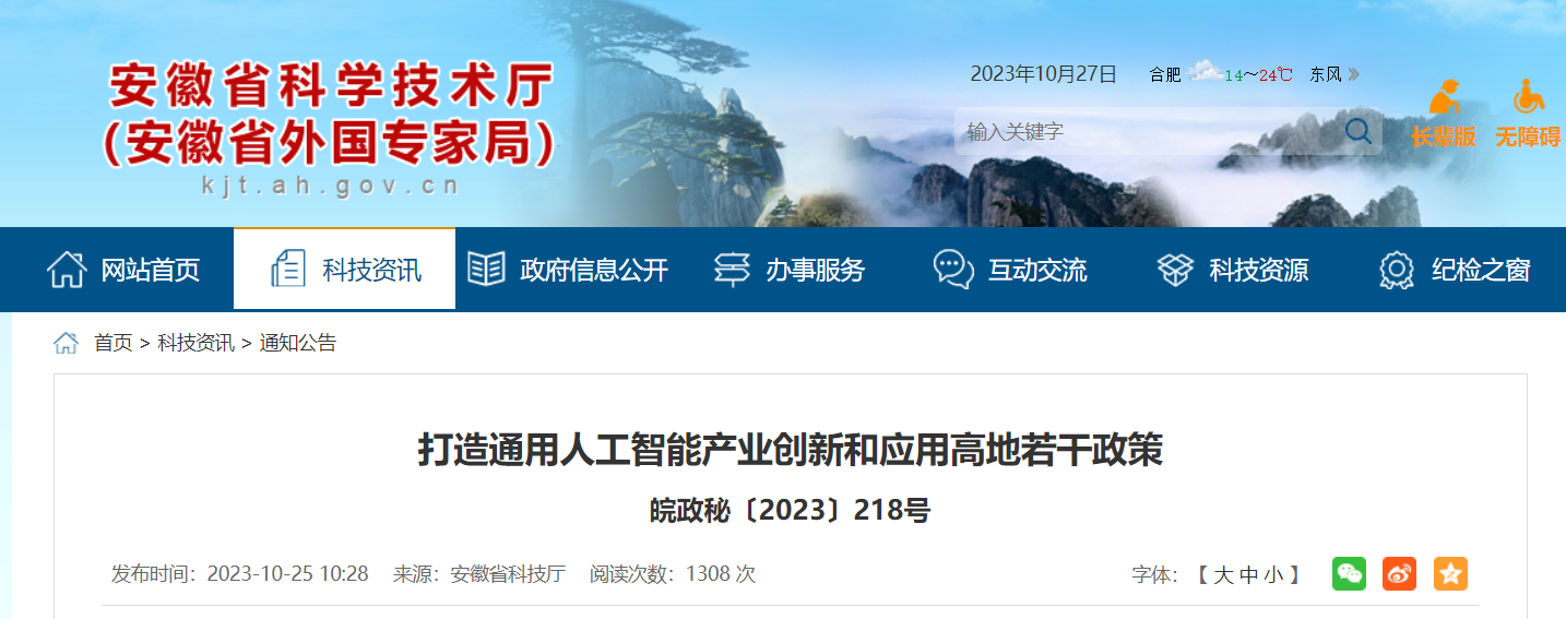 微信图片_20231030105252.png 微信图片_20231030105252.png