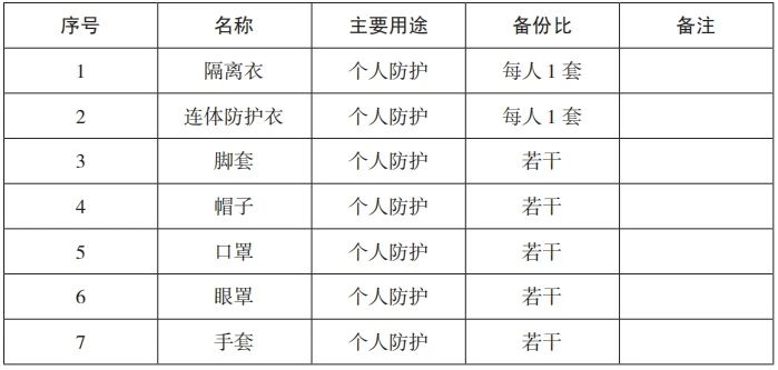 微信图片_20231012212609.jpg