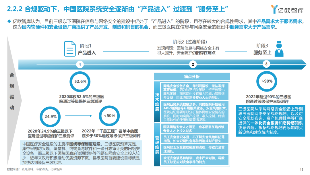 微信图片_20231006123504.png