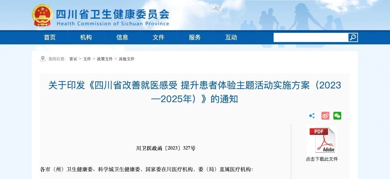 微信图片_20231027100948.jpg 微信图片_20231027100948.jpg