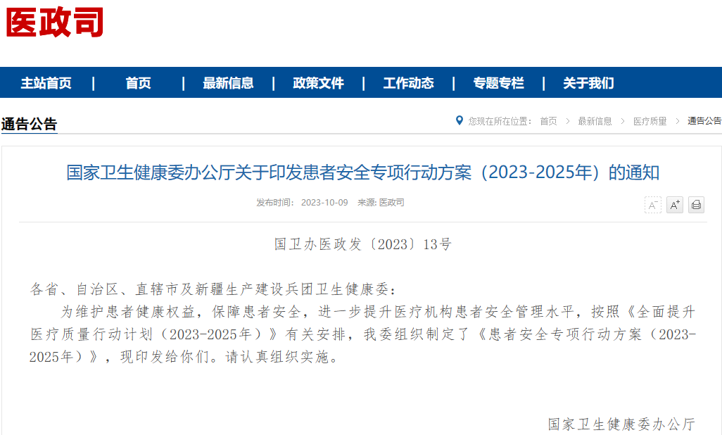 微信图片_20231016095006.png 微信图片_20231016095006.png