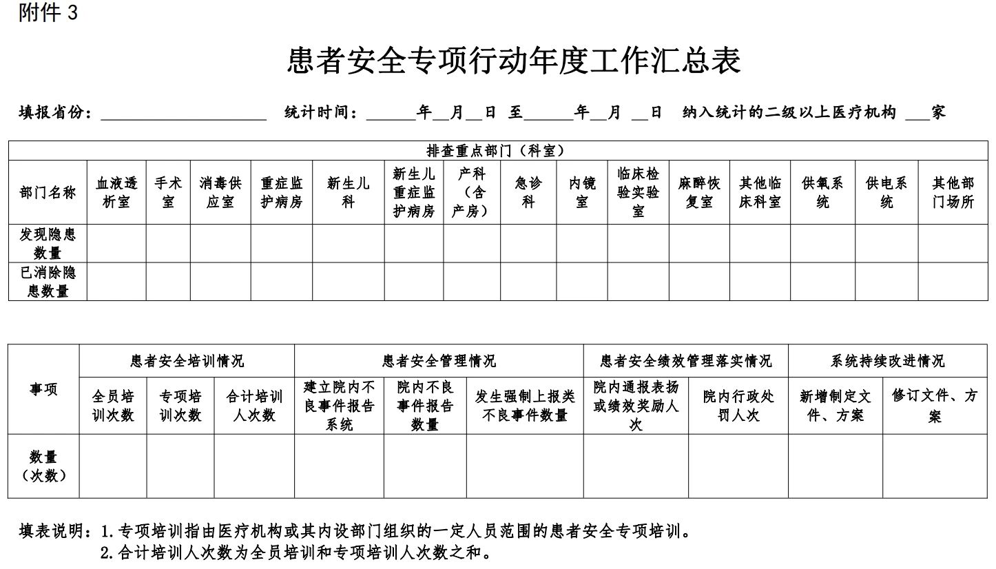 微信图片_20231016095019.jpg 微信图片_20231016095019.jpg
