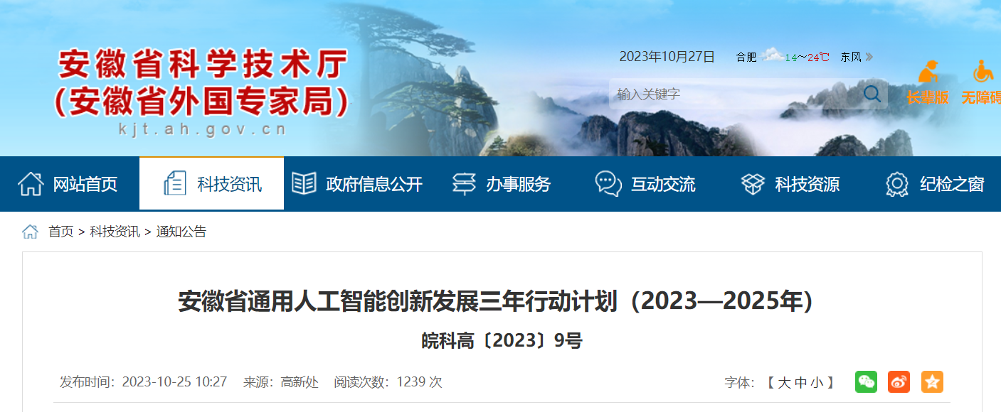 微信图片_20231030105248.png 微信图片_20231030105248.png
