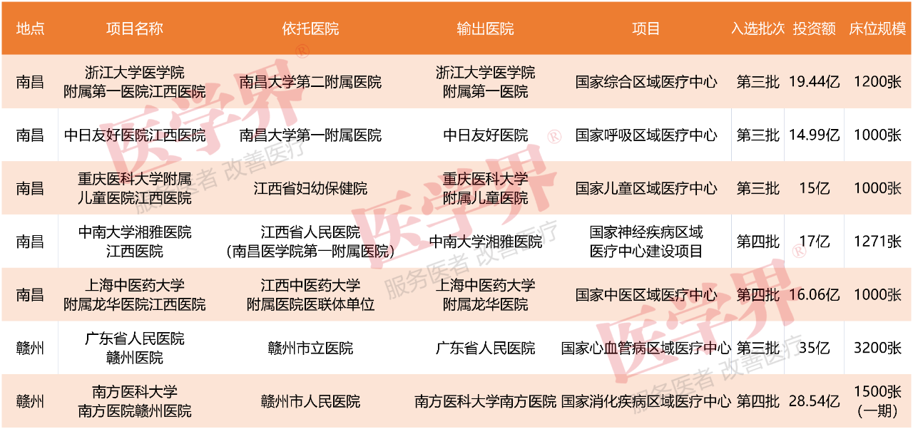 微信图片_20231008080445.png